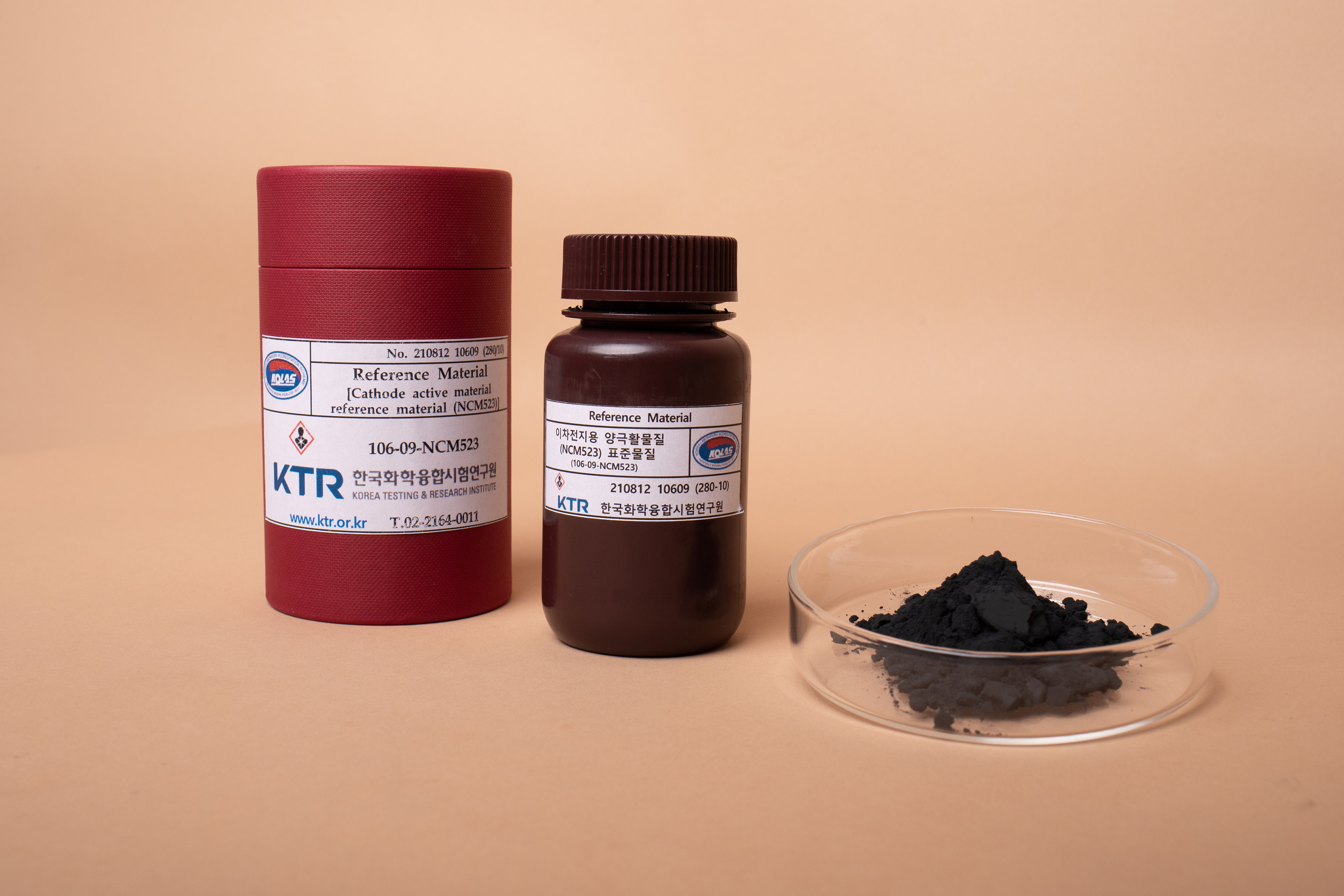 이차전지용 양극활물질 표준물질 (NCM523)