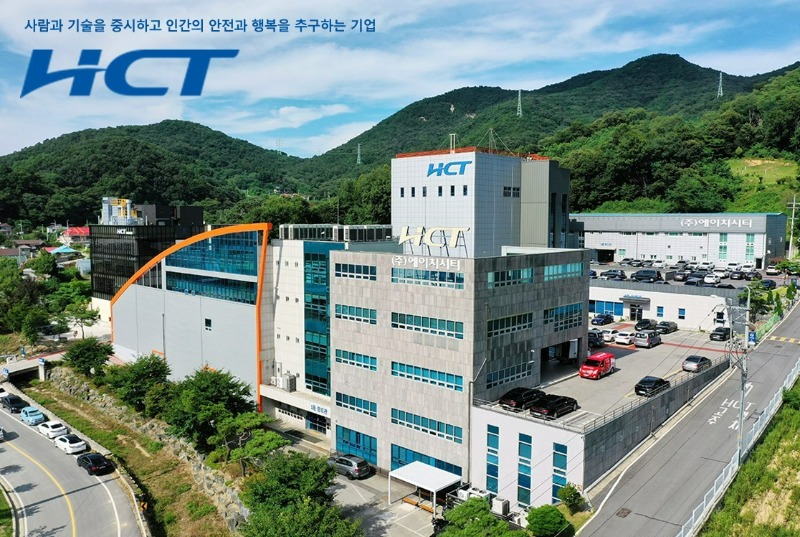 1. HCT대표사진1.jpg