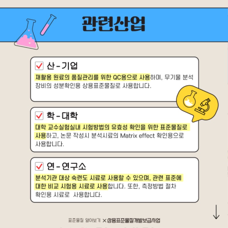 황산 코발트 5.jpg