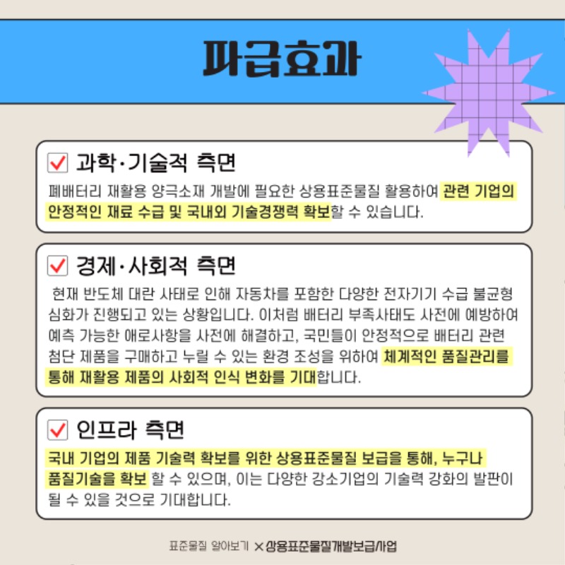 황산 코발트 6.jpg