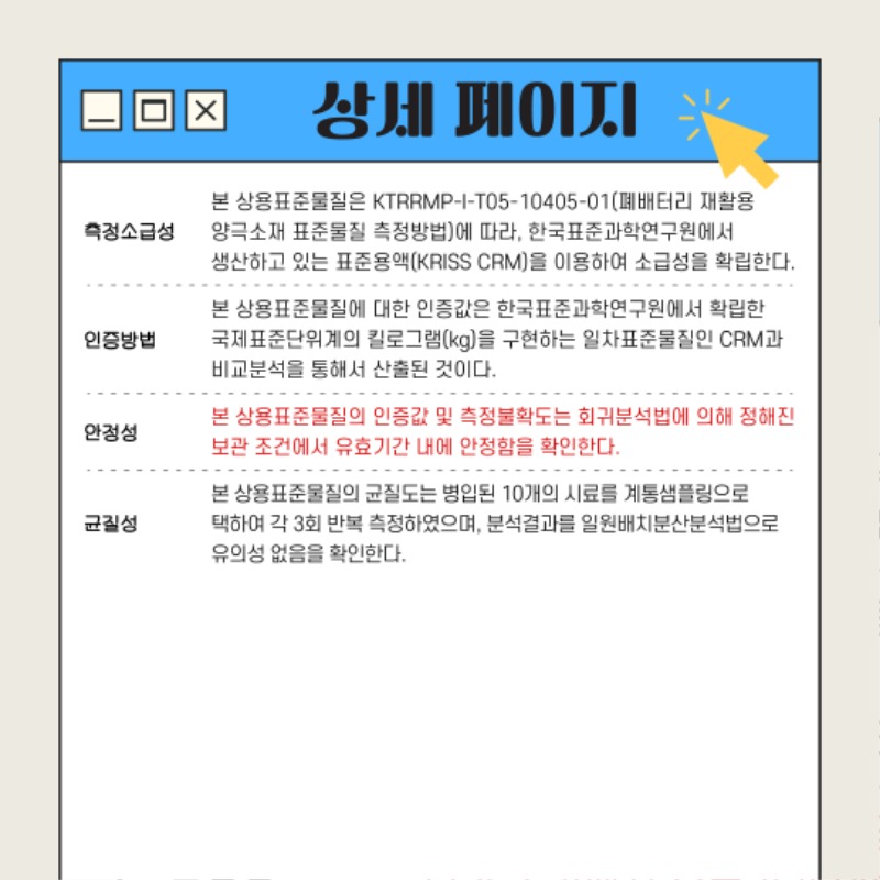 황산 코발트 8.jpg